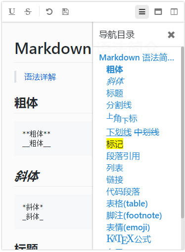 移动