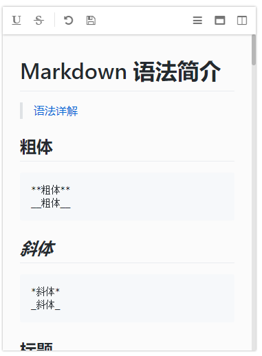 移动